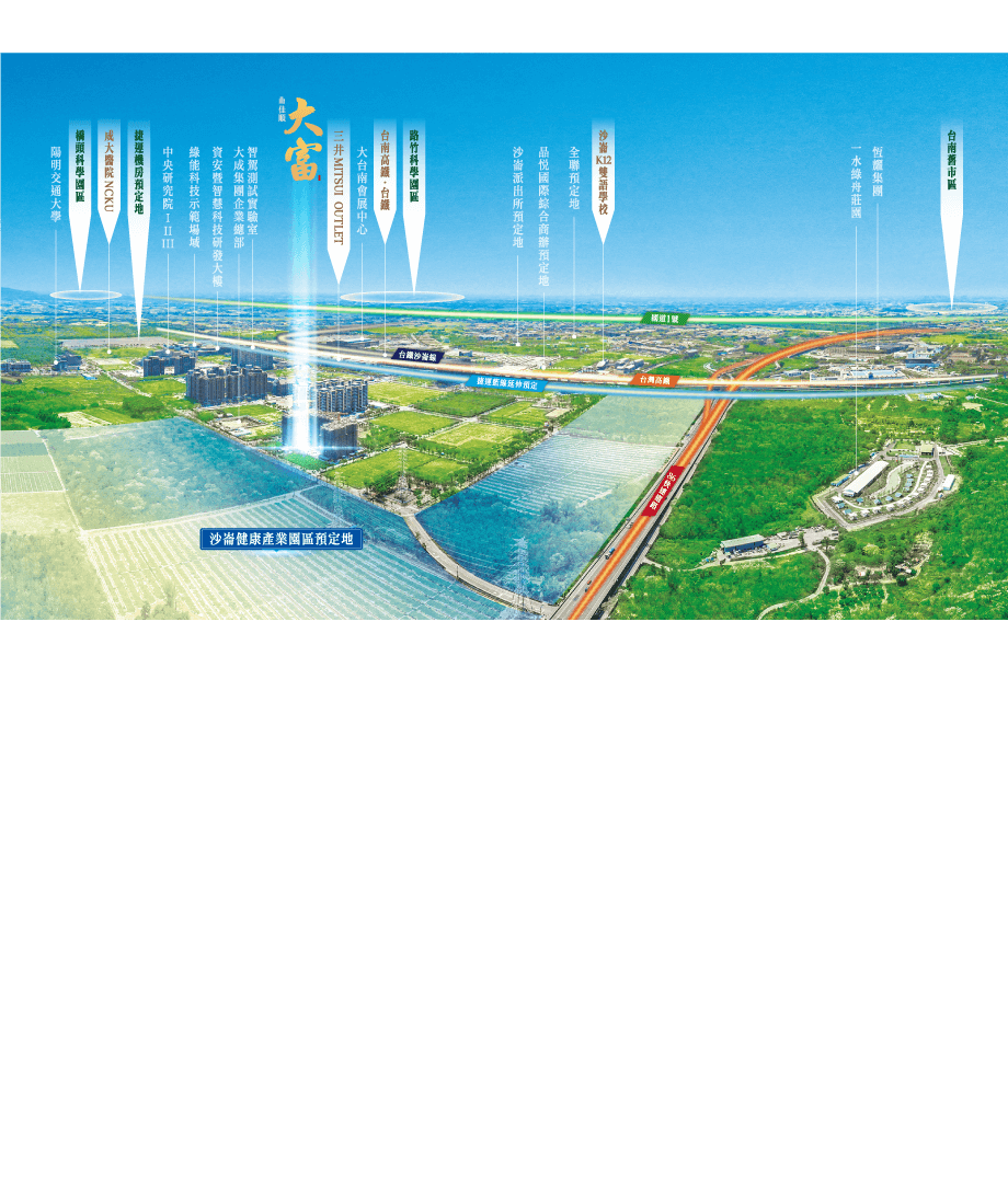 國際新奢體驗 ICC大台南會展中心