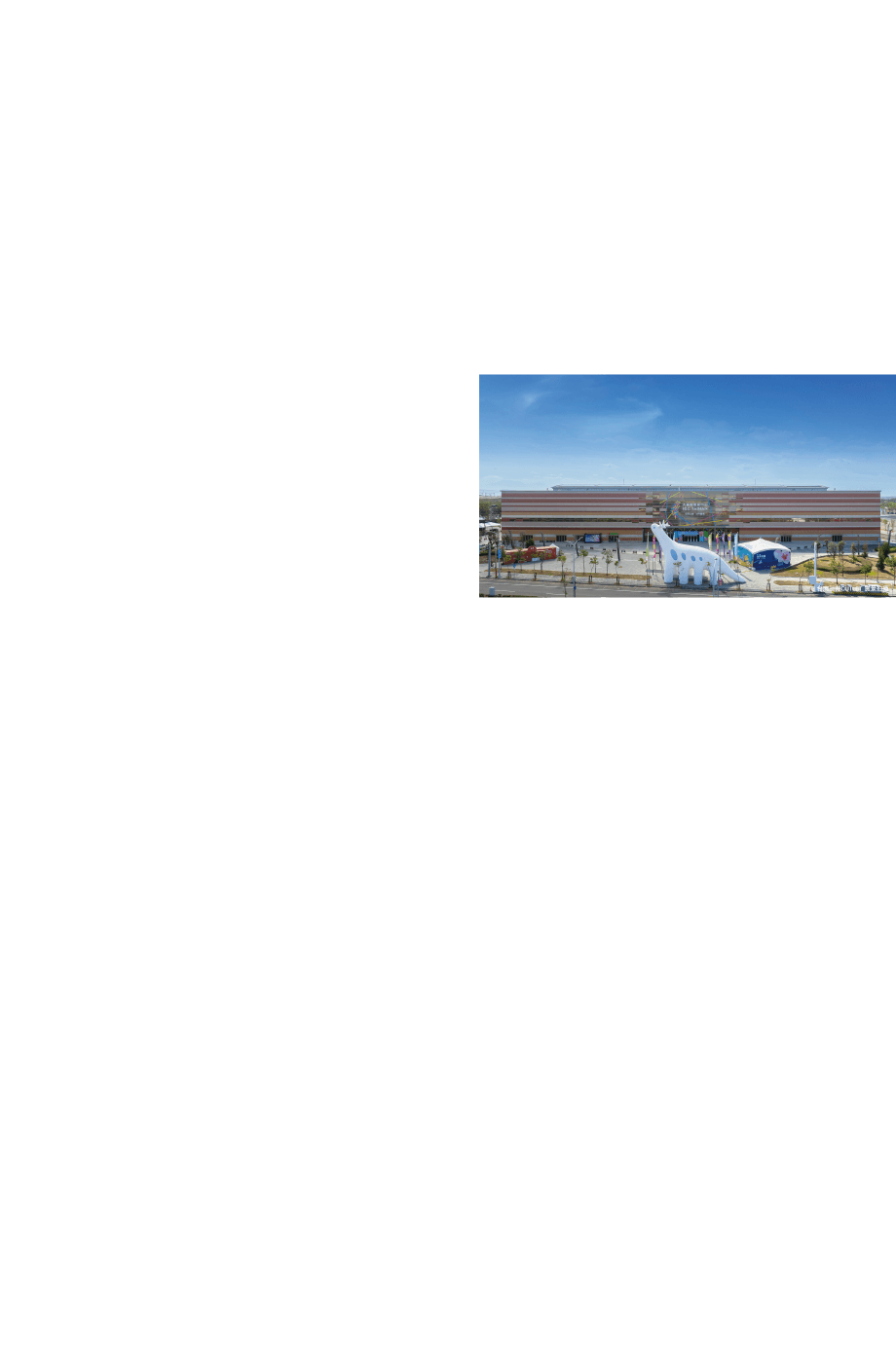 富美人文豐盈·沙崙K12學區 & 富足健康生活·醫療創新園區